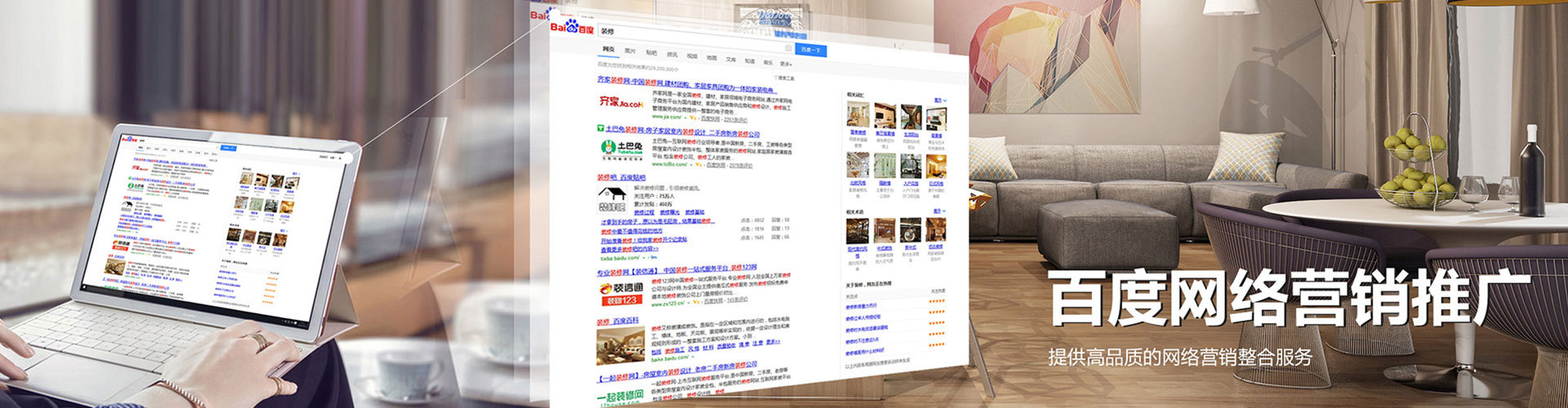 咸阳微信信息流