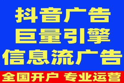 百度推广收费模式分析：实战案例分享