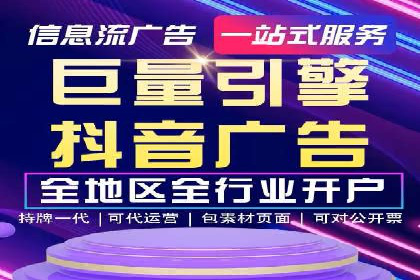 今日头条信息流：热门话题实时追踪